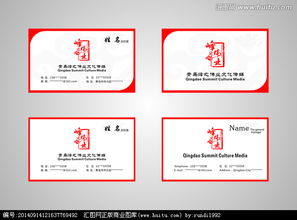 广告公司如何借助汇图网优化企业形象策划与名片设计