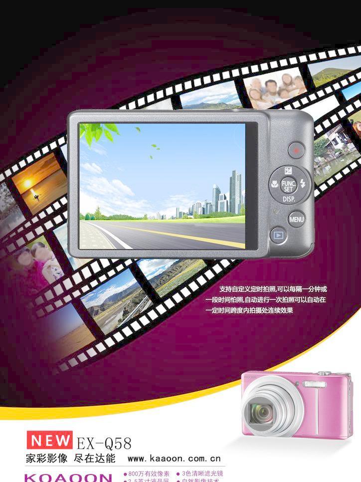 捕捉生命瞬间，达能相机 你的影像艺术家